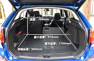 汽車實(shí)測(cè)空間大小多少