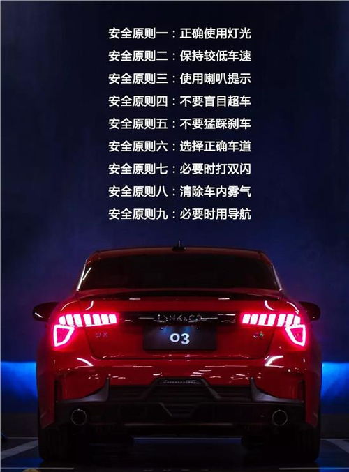 汽車霧溫多少合適