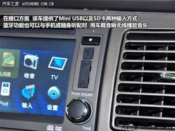 汽車導(dǎo)航配置多少合適