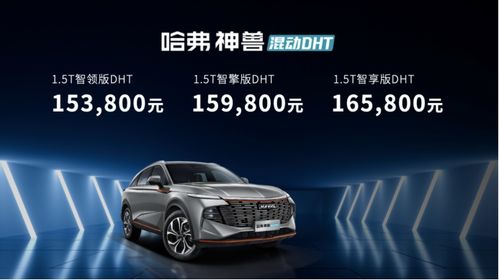 混動(dòng)汽車加速多少