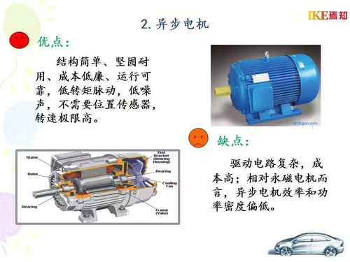 汽車檔位電機多少伏
