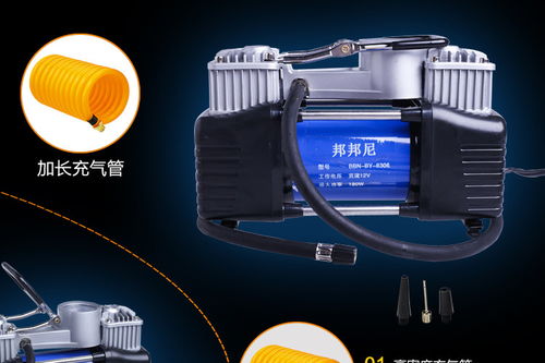 汽車氣泵要多少功率