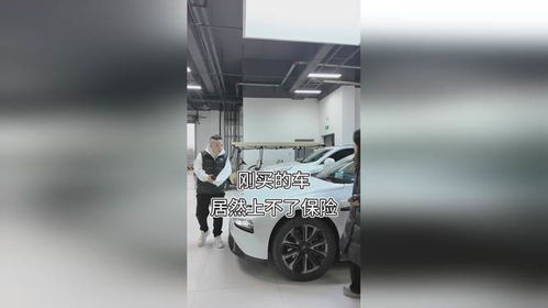 汽車出險多少算嚴重
