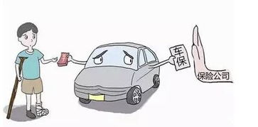 汽車出險多少算嚴重