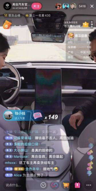汽車直播流速多少合適 汽車直播流速多少合適