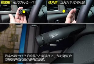 汽車 遠(yuǎn)光距離多少