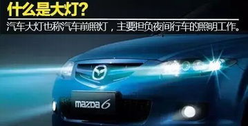 汽車 遠(yuǎn)光距離多少