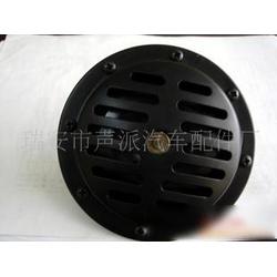 汽車警示喇叭多少瓦
