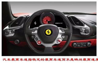 汽車平衡阻力多少正常