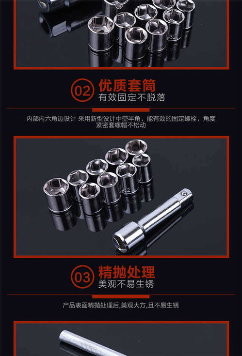 汽車維修多少毫米套筒