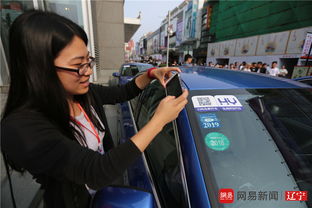 沈陽汽車有多少公里