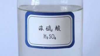 汽車硫酸濃度多少合適