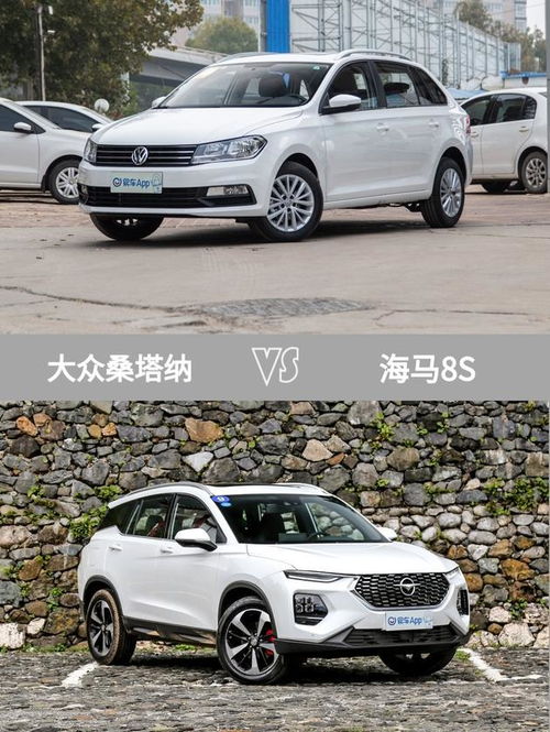 桑塔那汽車(chē)胎壓多少