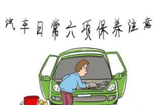 家庭汽車多少公里保養(yǎng) 家庭汽車多少公里保養(yǎng)