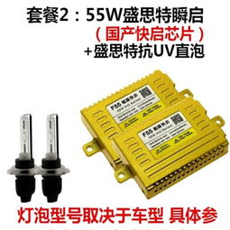 汽車疝氣燈泡多少w