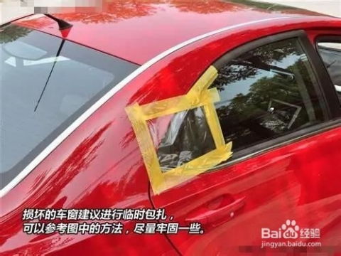 日照汽車開鎖價格多少 日照汽車開鎖價格多少