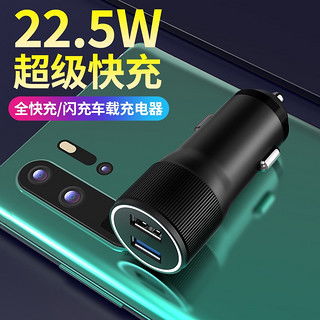 汽車充電多少速度合適