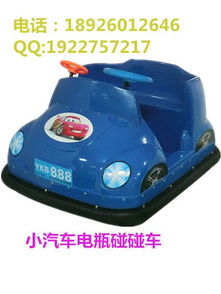 兒童小汽車多少元