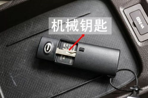 汽車感應鑰匙距離多少