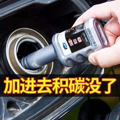汽車燃油怎么提高多少