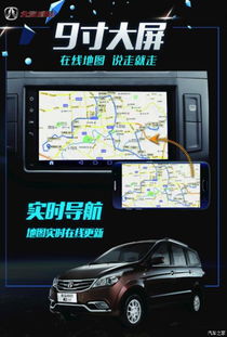 汽車大屏多少像素