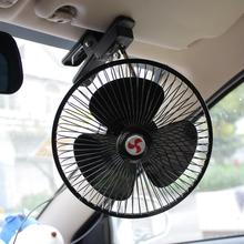 高檔汽車(chē)電扇轉(zhuǎn)速多少