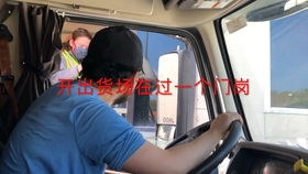 汽車陪練美國工資多少