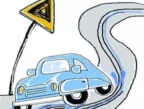 汽車轉彎減速減多少