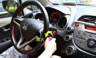 汽車熄火還有多少電