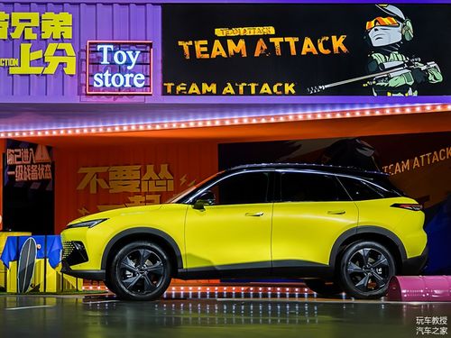 魔方汽車重量多少公斤