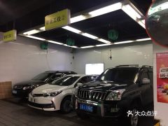 豐田汽車美容價(jià)格多少