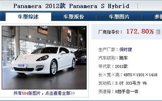 汽車銷售問你預(yù)算多少