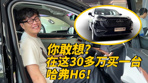 測汽車開了多少米