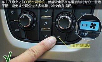 日本汽車電瓶電量多少 日本汽車電瓶電量多少