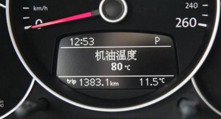 汽車正常耗損電流多少