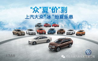汽車河北頻道是多少