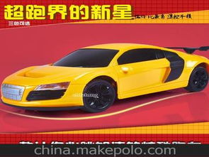 大型玩具汽車尺寸多少