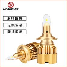 汽車led大燈多少k