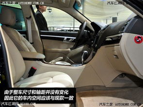 榮威汽車空間多少