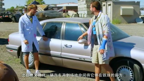 汽車撞擊力多少噸