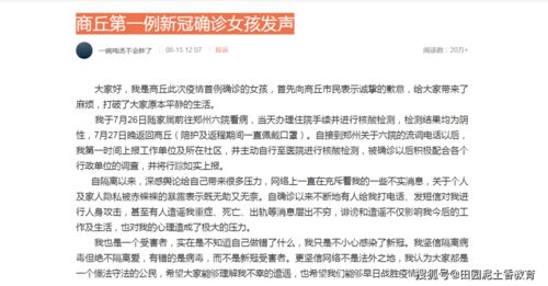 院方：3歲女童確診鉈中毒系去年病例