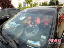 西安突降冰雹 二手車(chē)商稱(chēng)多車(chē)被砸