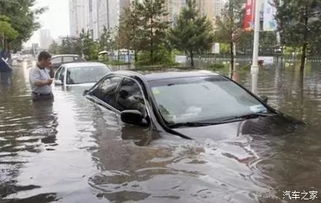 汽車泡水多少天內(nèi)報案