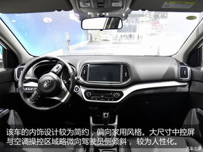 汽車換表價(jià)格多少