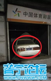 汽車撞進(jìn)商店賠款多少