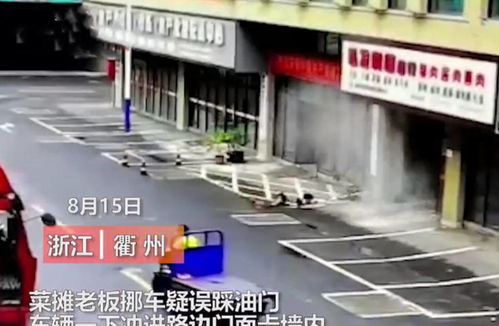汽車撞進(jìn)商店賠款多少