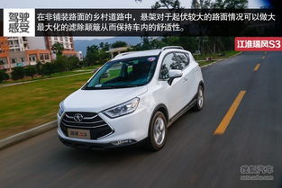 瑞風汽車噪音多少