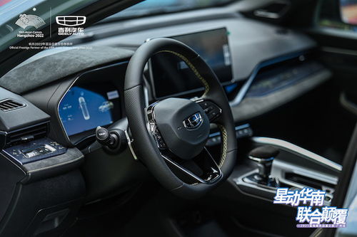 星瑞汽車尺寸多少