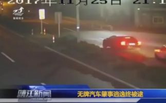 汽車逃電多少正常 汽車逃電多少正常