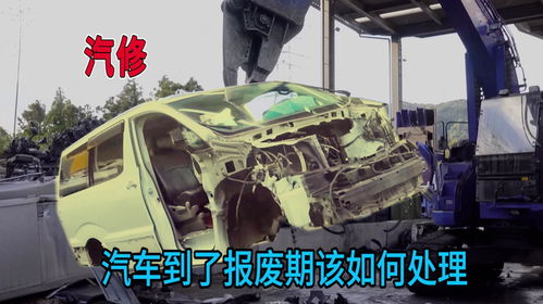 汽車(chē)拆車(chē)廠工資多少